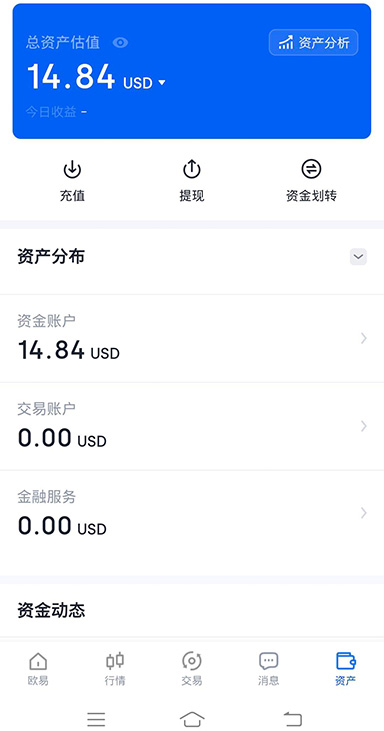 ave交易所app下载安卓页面展示